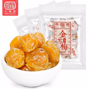 XIAOMEIWU Dried Golden Plum
