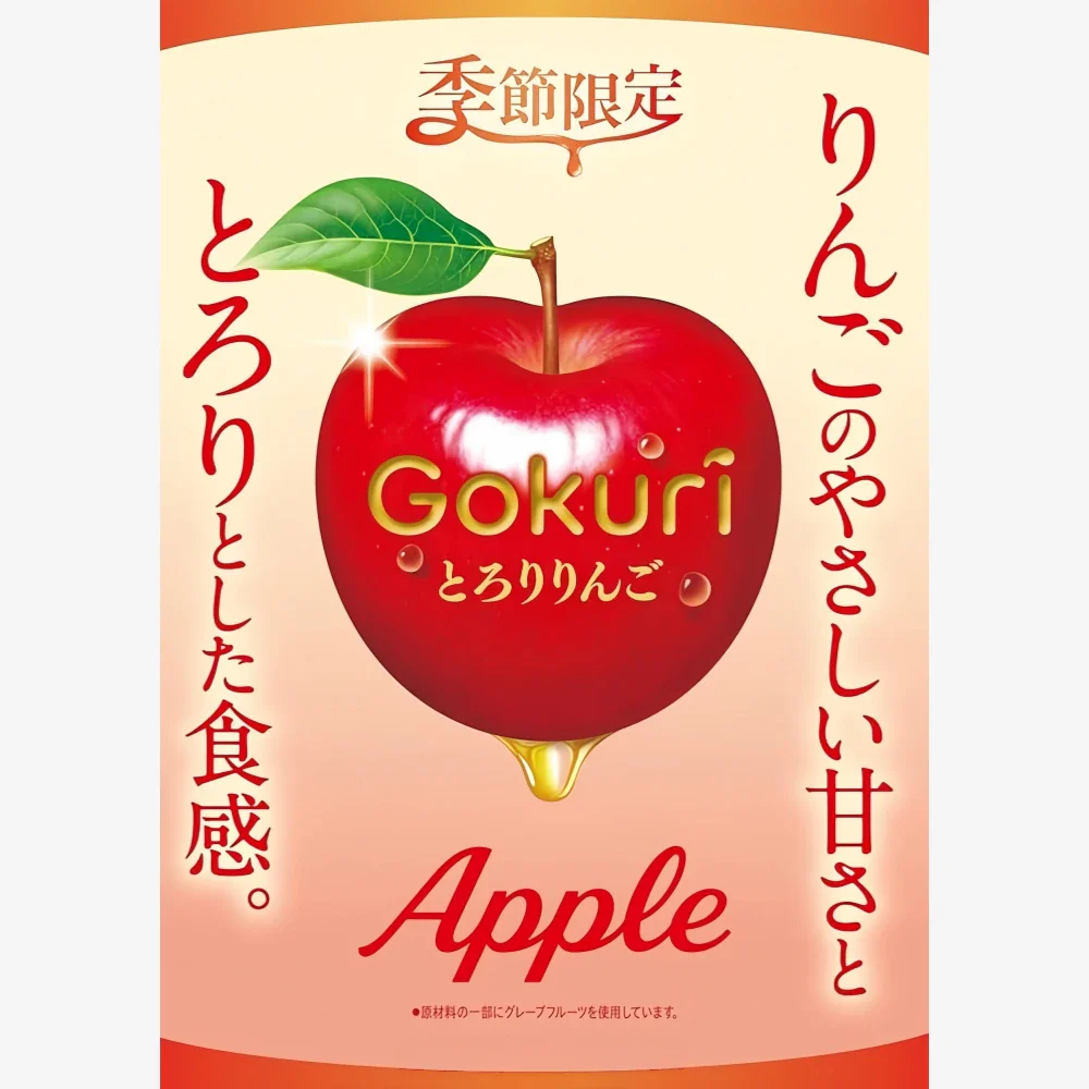 SUNTORY Gokuri Apple Juice 400g