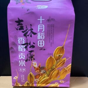 SYDT Round Rice 5kg