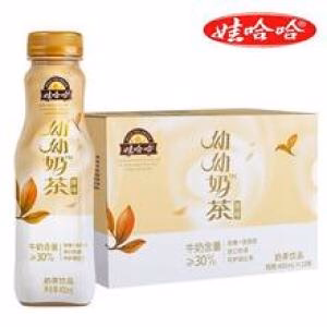 Wahaha YoYo Milk Tea (Original) 480ml