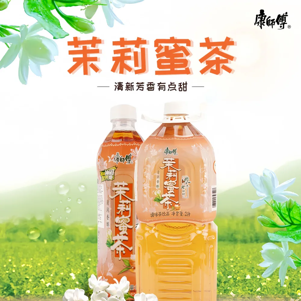 KSF Jasmine Tea with Honey 2L