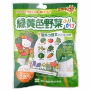 TANAKA Hello Kitty Spice Sprinkle 7 types of Vegetable 8 pcs 16g