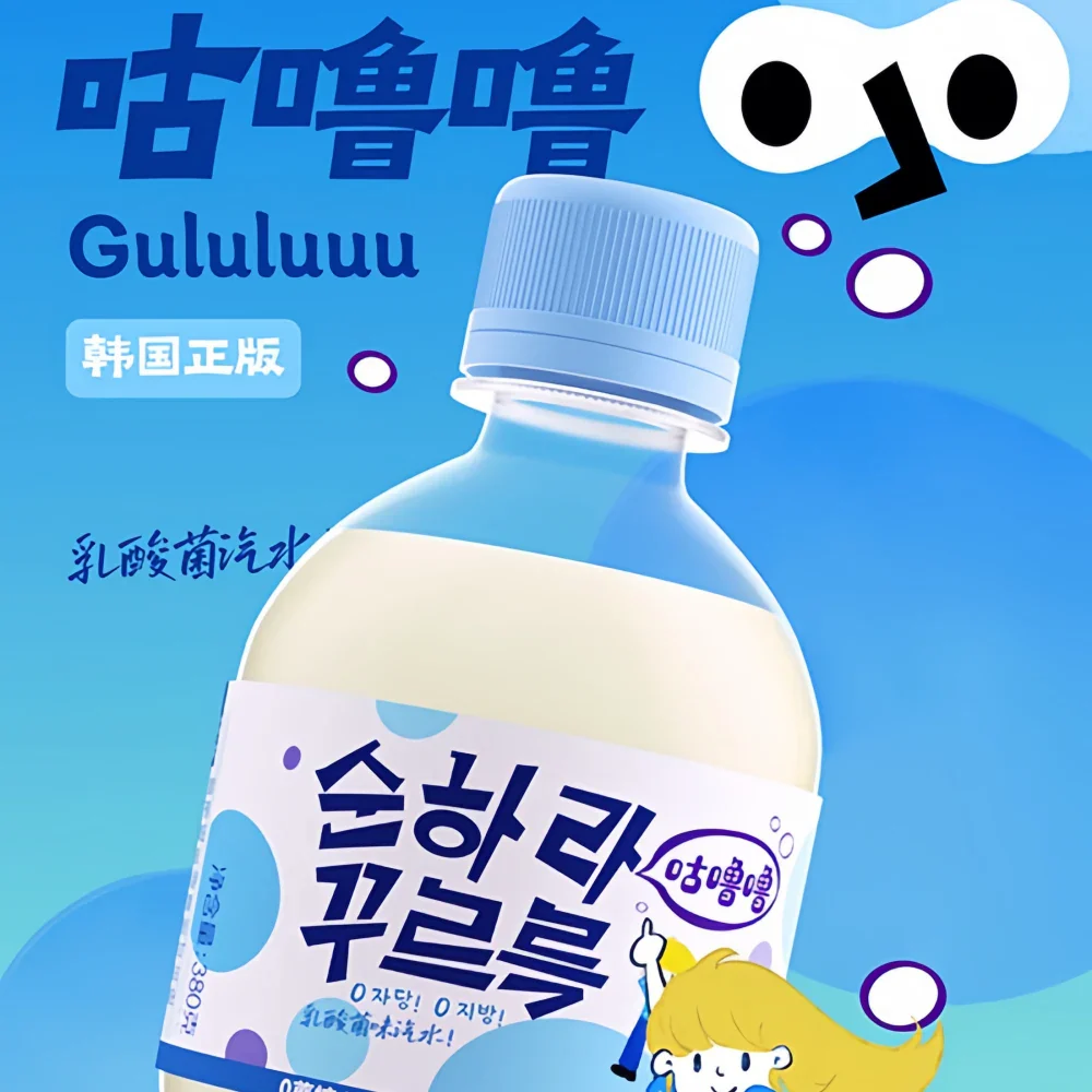 DALI Soda Jasmine Green Grape Flavor 490ml