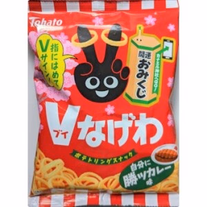 Tohato Potato Ring (Curry Flavor)  65g