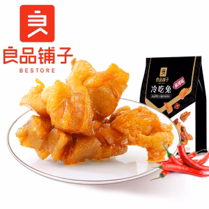 LPPZ MALA COLD RABBIT MEAT 130G