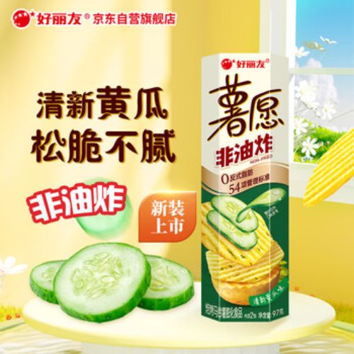 Orion Potato Chips Cucumber Flavor 104g