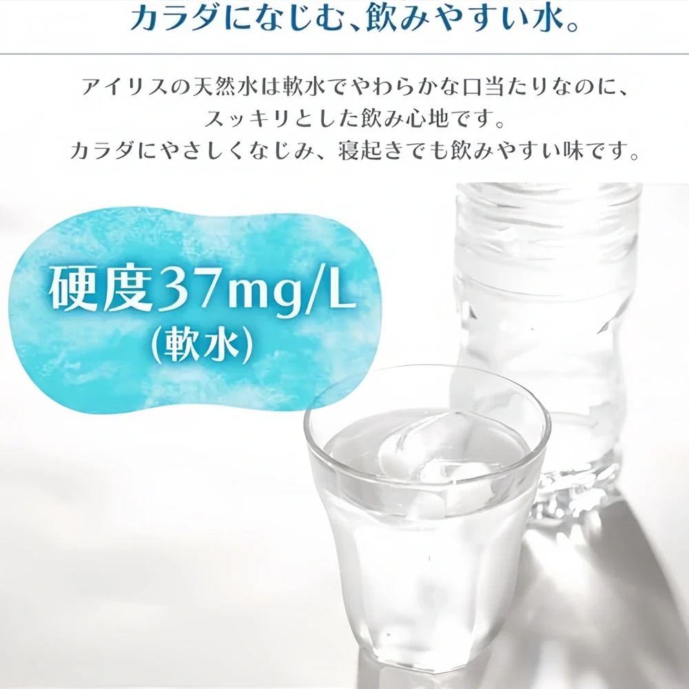 IRIS Mt. Fuji Natural Water 500ml