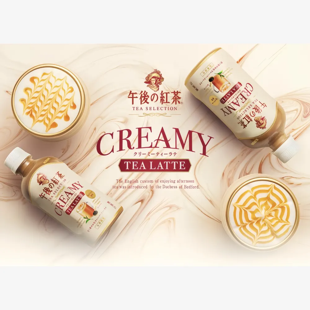KIRIN Afternoon Tea Creamy Tea Latte 400ml