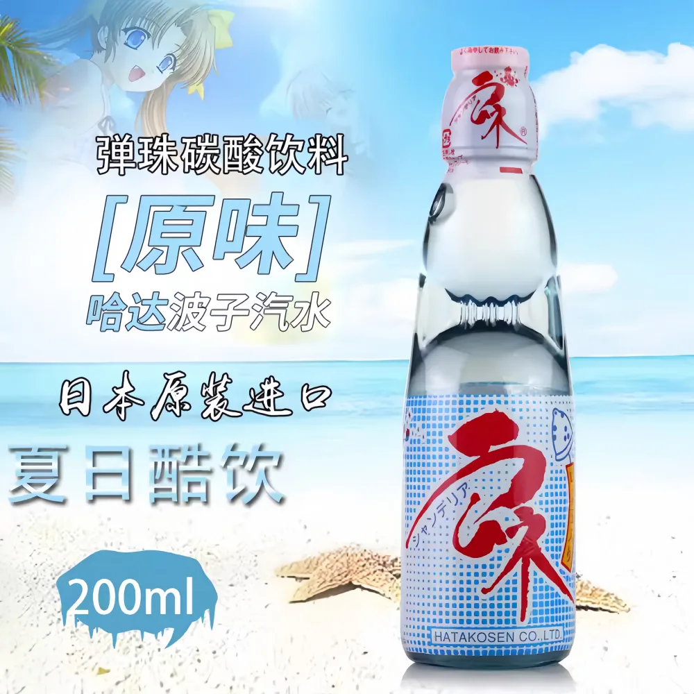 HATA Spa Bottle Ramune Soda 200ml