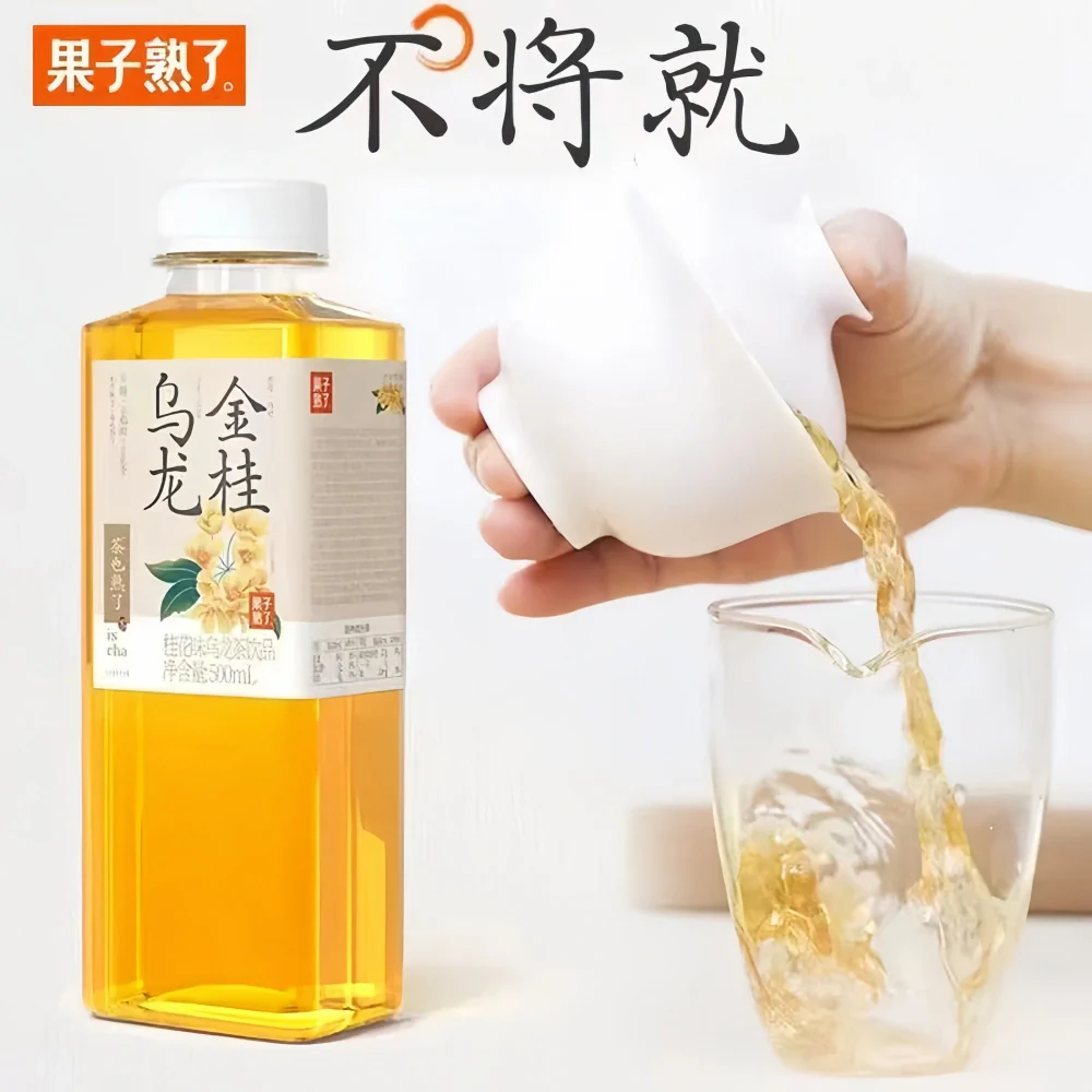 GZSL Osmanthus Oolong Tea Drink 500ml
