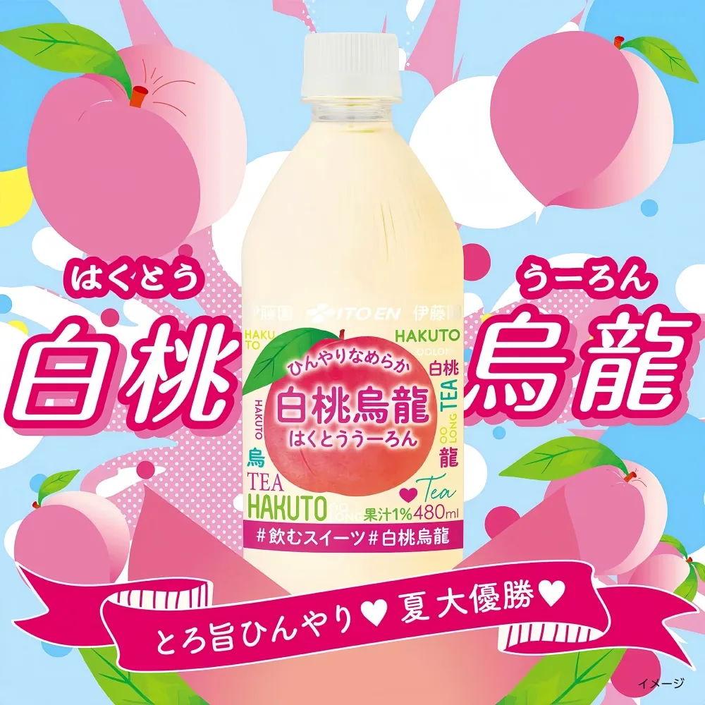 ITOEN Peach Oolong Tea 480ml