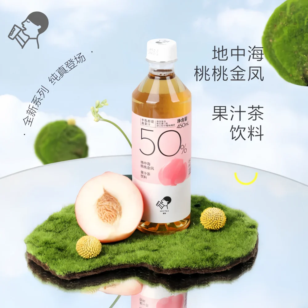 HEYTEA Real Fruit Tea-Peach 450ml