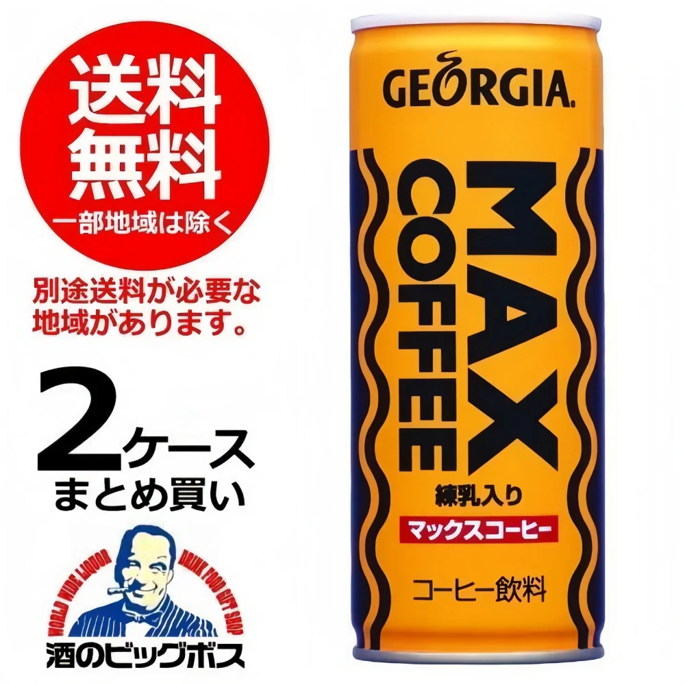 COCA-COLA Georgia Max Condensed Milk Coffee 250g
