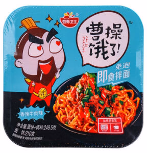 Cao Is Starving Dried Instant Noodles Spicy Beef Flavor