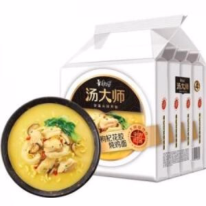 KSF TDS Wolfberry Flower Maw Chicken Noodle