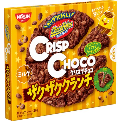 Nissin Cisco Crisp Choco Crunchy Crunch 8p