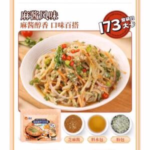 QY Konjac Udon (sesame sause flavor) 265g