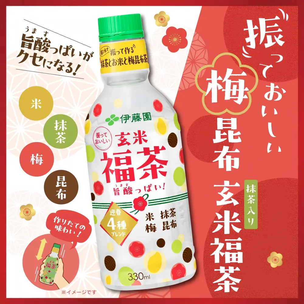 ITOEN Menmai Fukucha Tea 330ml