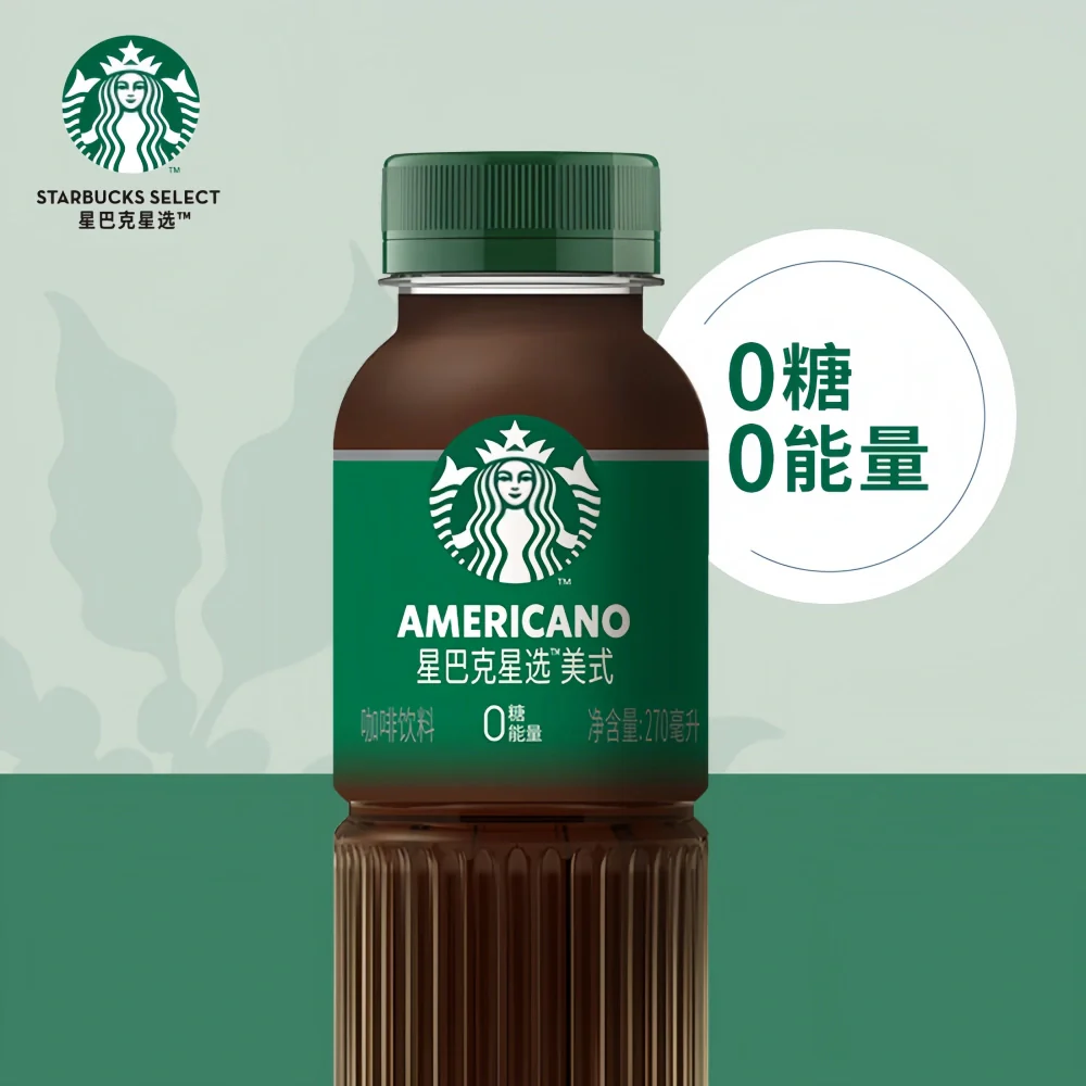 Starbucks Americano  Instant Coffee 270ml