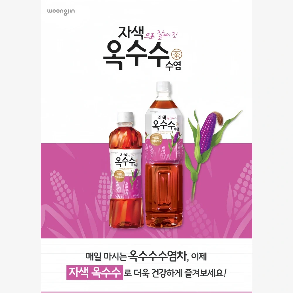 WJ Purple Corn Silk Tea 500ml