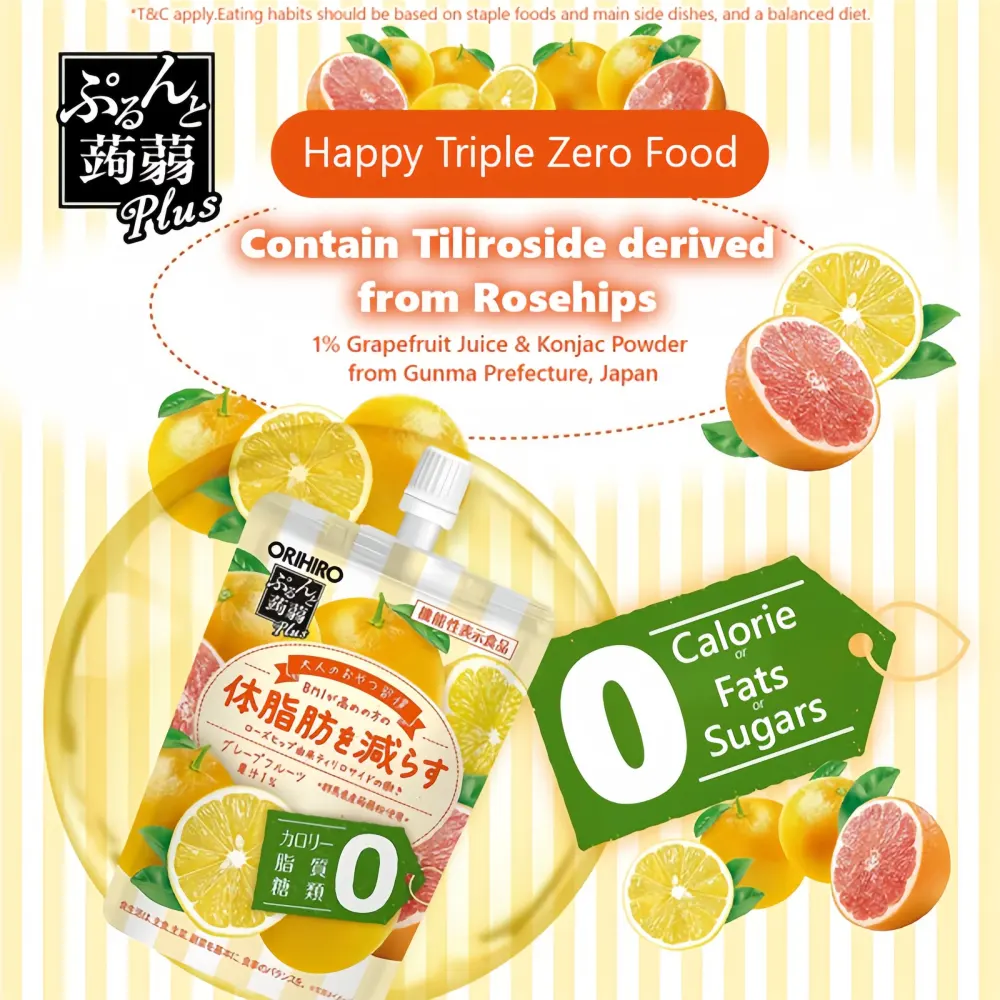 ORIHIRO Purunto Konjac Jelly (Grapefruit Flavor) 130g