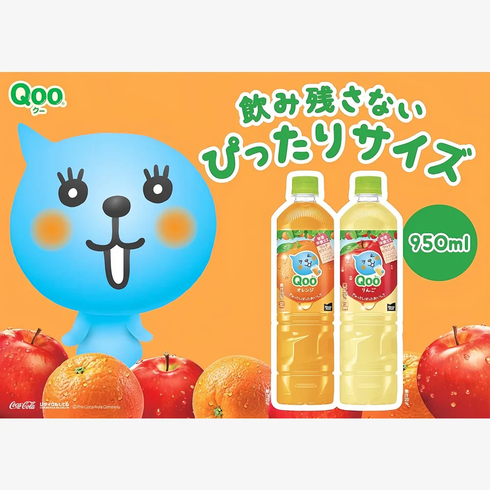 COCA-COLA Minute Maid QOO Orange Juice 950ml