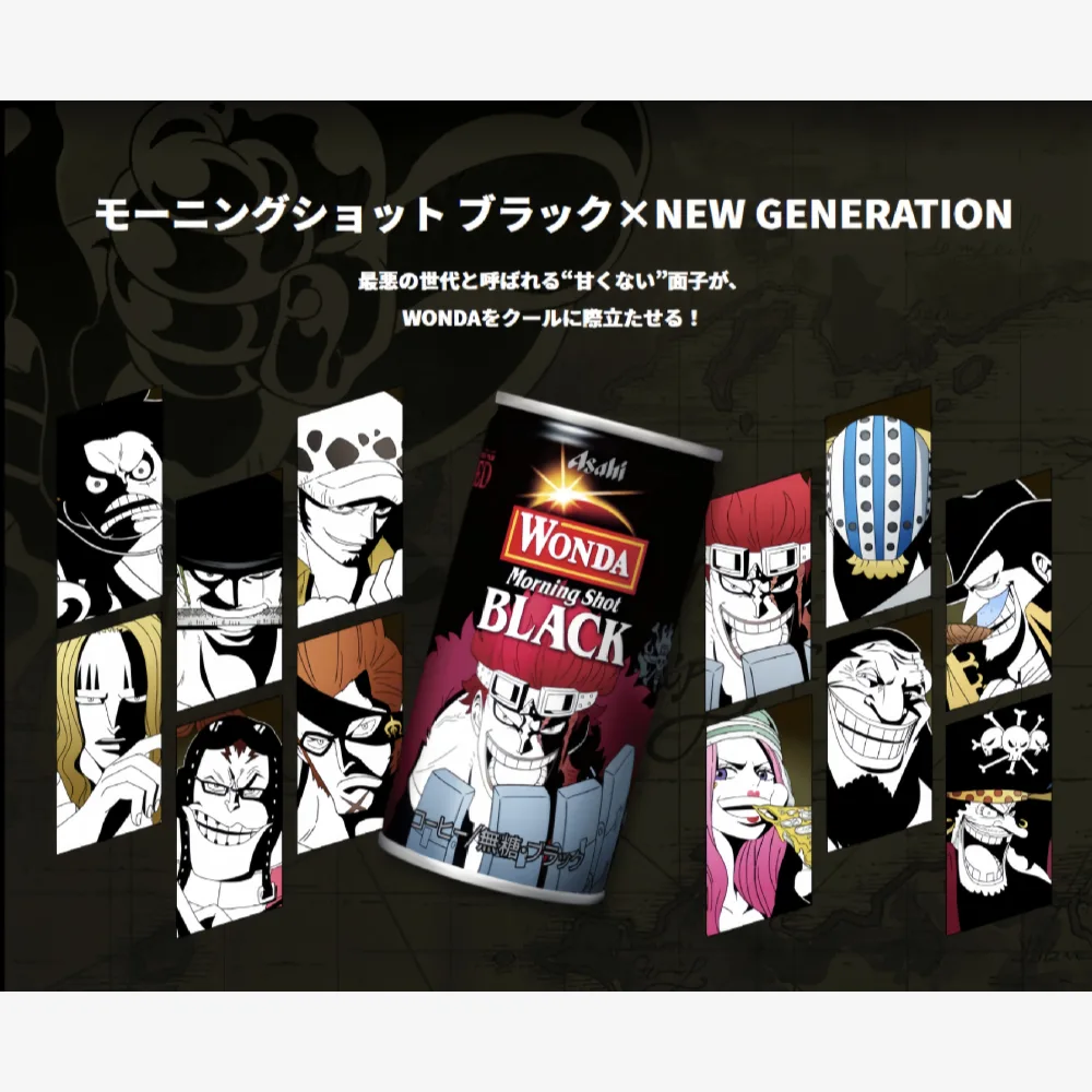 ASAHI Wonda Coffee Black 185g