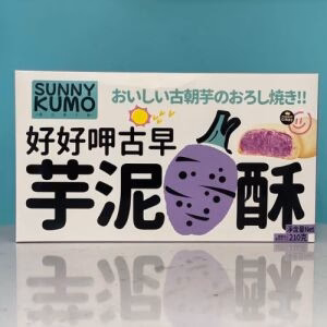 SUNNY KUMO Taro Pastry 210g