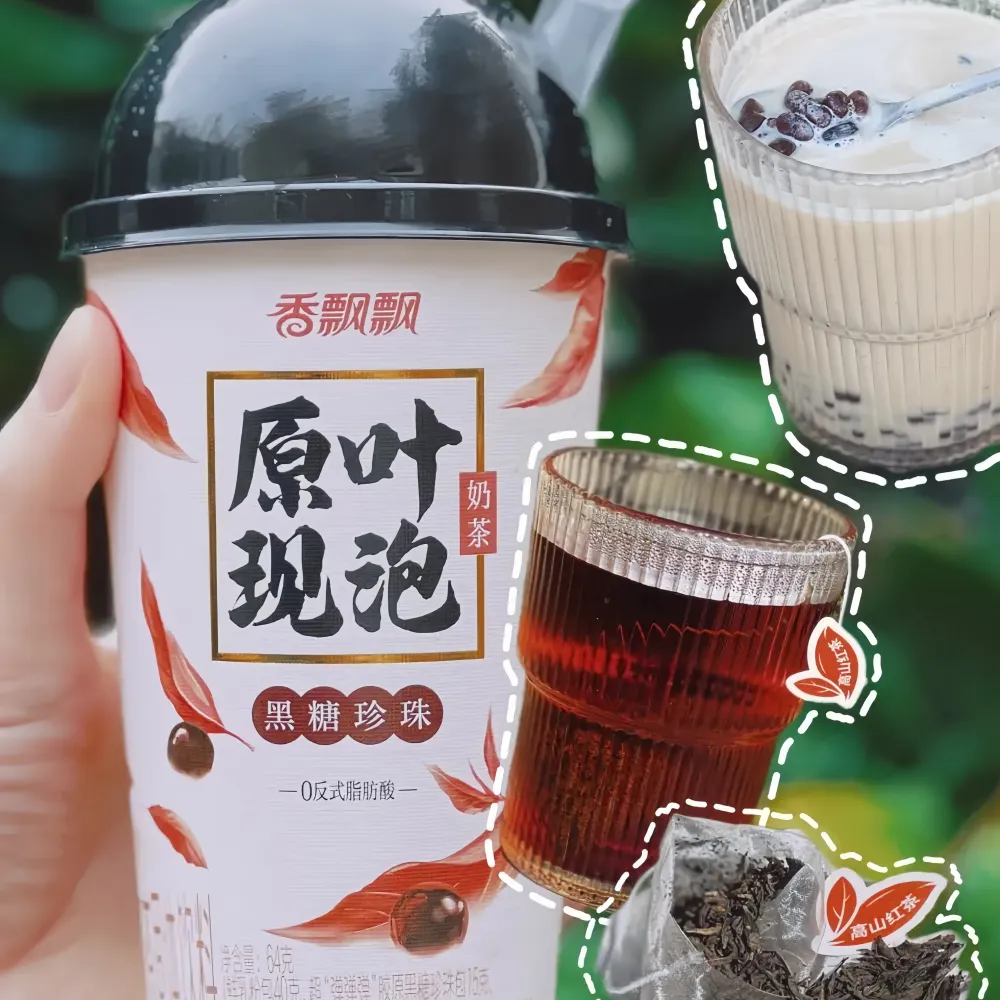 XIANG PIAO PIAO Yuanye Milk Tea Brown Sugar Boba Flavor 64g