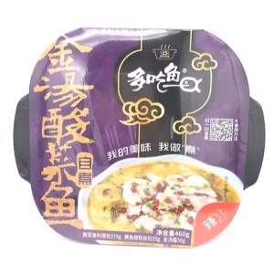 Duochiyu Fish With Chinese Sauerkraut