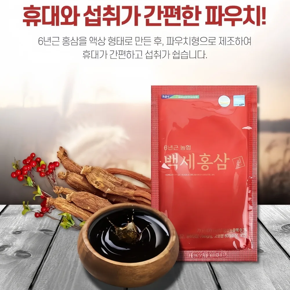 SS NONGHYUP six year korean red ginseng 30*70ml