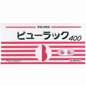 KOKANDO Japan Constipation Treatment Drugs 400pcs