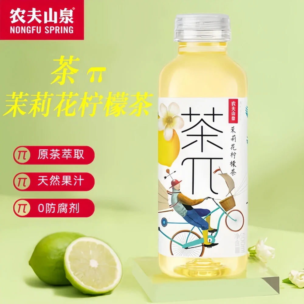 NONG FU Pi Jasmine Lemon Tea 500ml