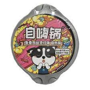 ZHG Self Heating - Braised Slice Pork Claypot Rice