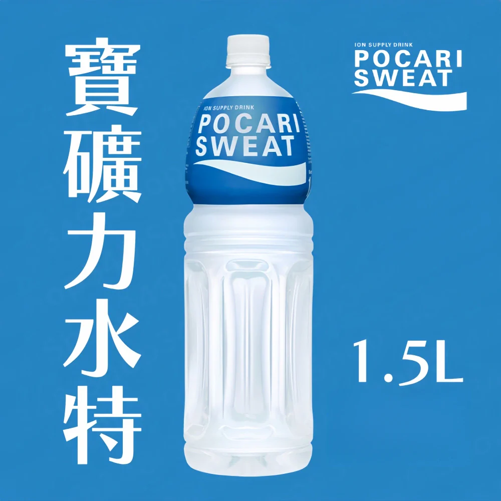POCARI SWEAT Ion Supply Drink 1.5 L