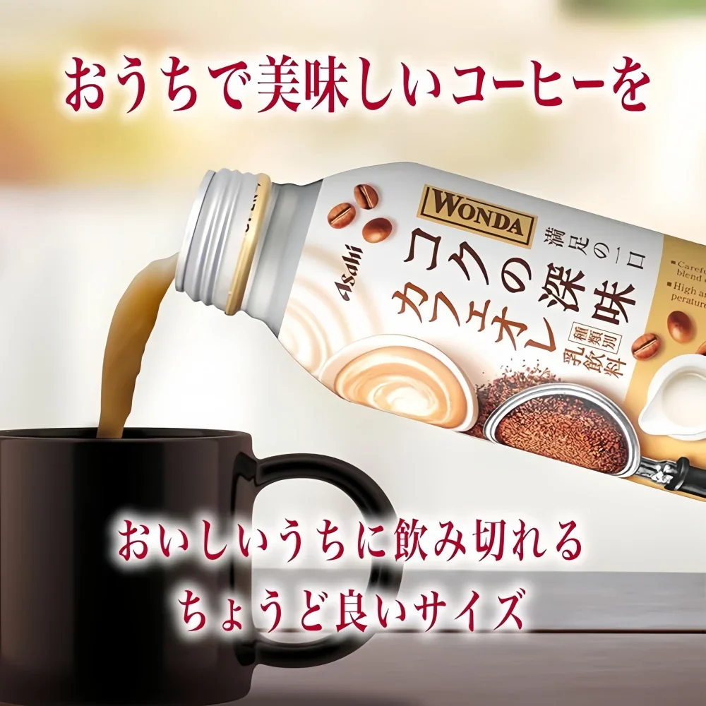 ASAHI Kiwami Wonda Coffee With Milk 260g