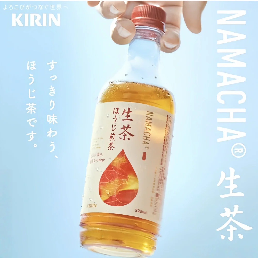 KIRIN Namacha Hoji Cha Roasted Green Tea 525ml