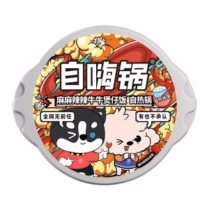 ZIHAIGUO Self- Heating Rice Spicy Beef 260g