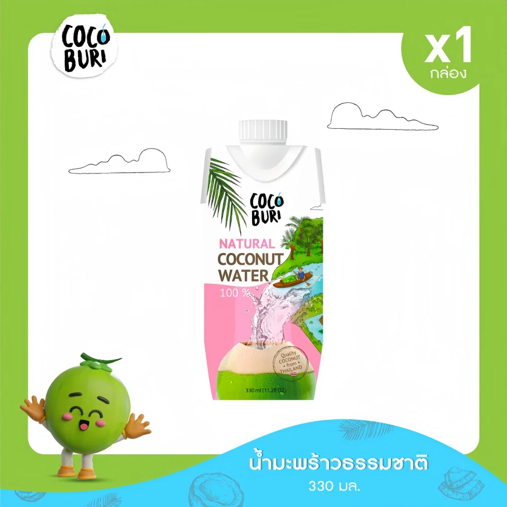 COCOBURI Coconut Water 330ML
