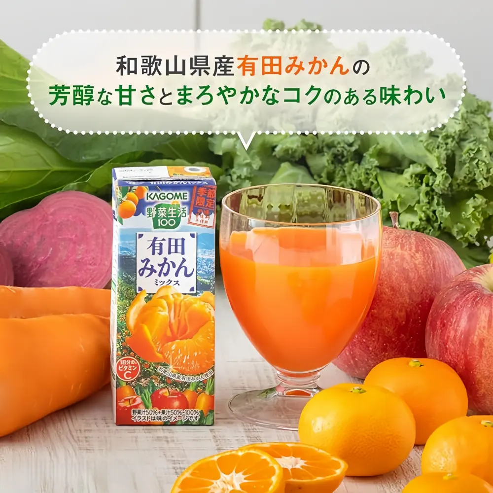 KAGOME Morning Mixed Fruit Orange Juice 200ml