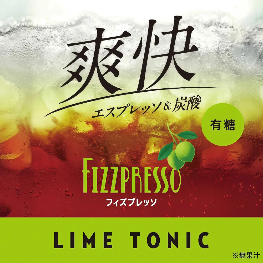 ITOEN Tully's Coffee Fizzpresso Lime Tonic 260ml