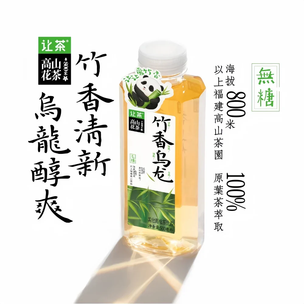 RANGCHA Sugar Free Bamboo Oolong Tea Drink 500ml