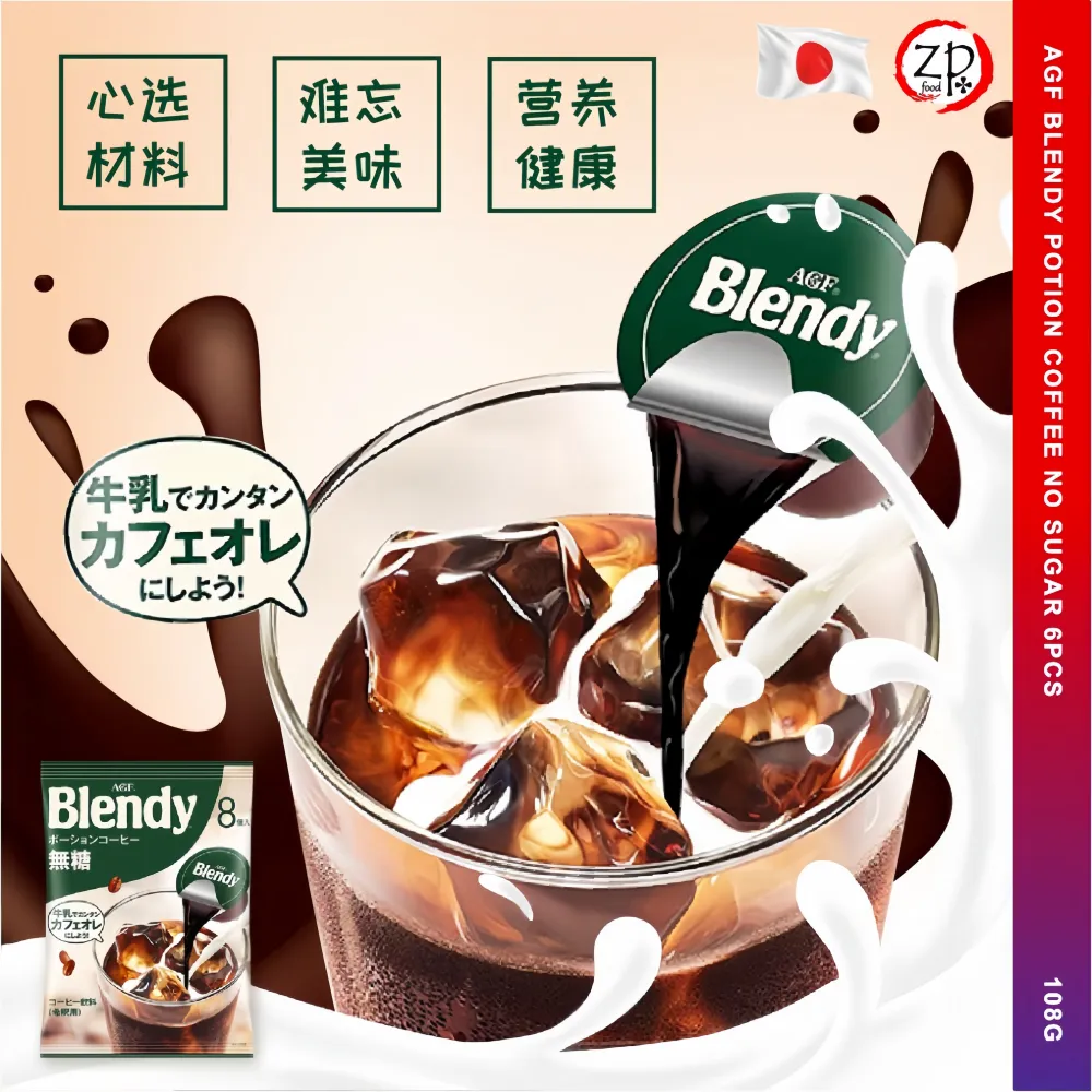 AGF Blendy Potion Coffee - Less Sugar 6pcs