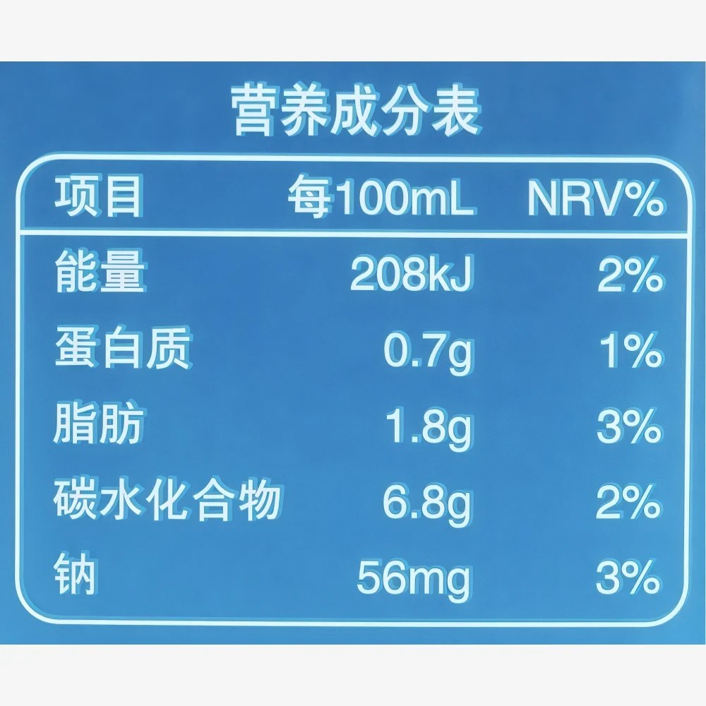 LULU Almond Drink 1L
