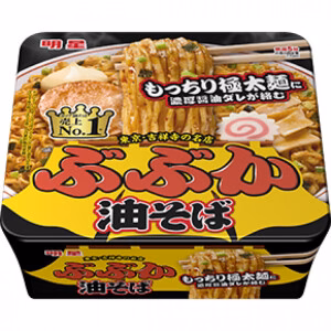 MYOZYOU instant Yakisoba-Bubuka Abura Soba770ml