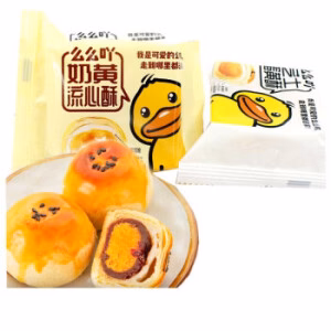 MEMEYA CUSTARD FLAVOUR