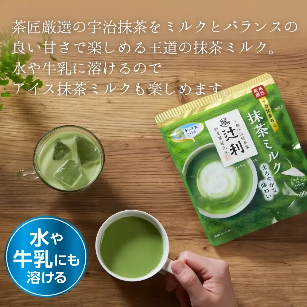 KATAOKA Tsuijiri Matcha Milk Powder 190g