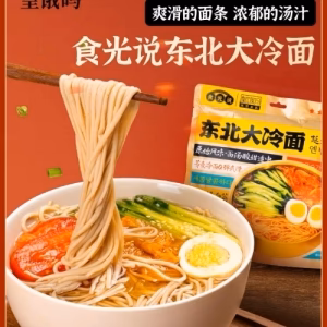 Shiguangshuo Northeast Cold Noodles