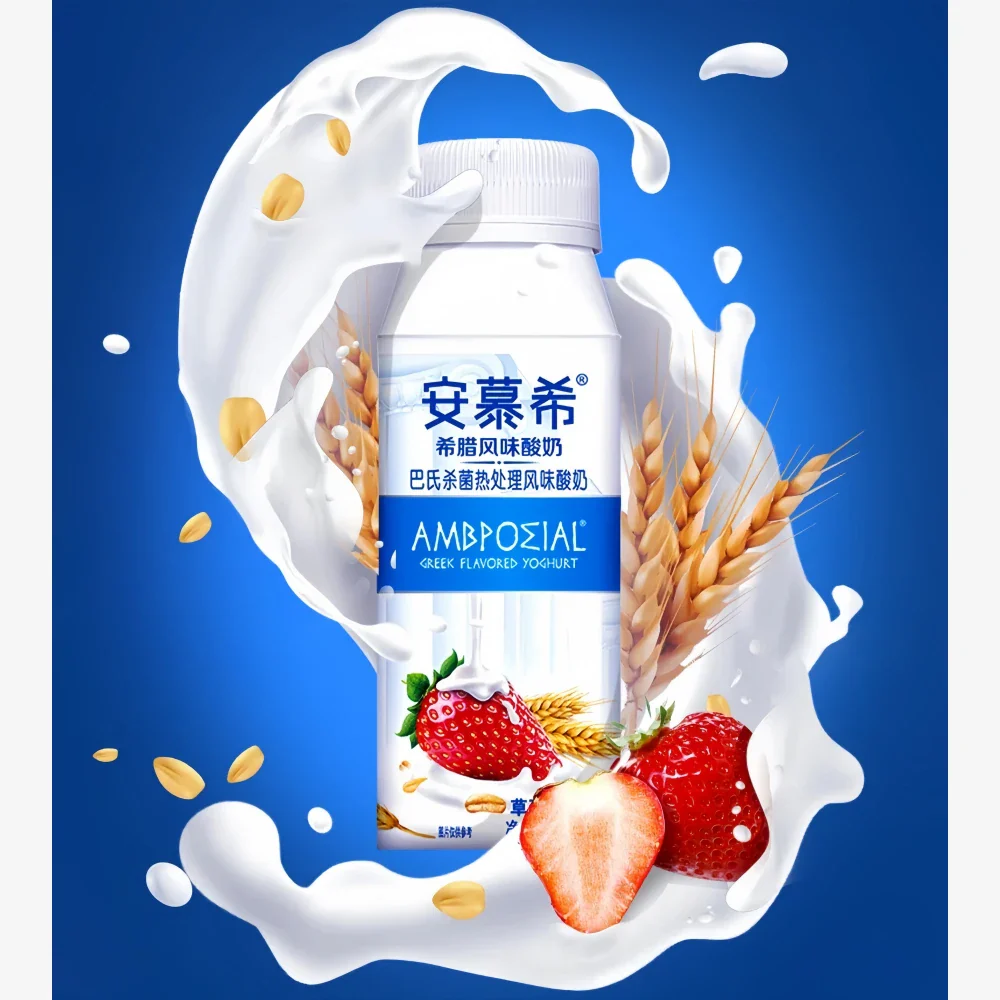 AMBPOEIAL Greek Yogurt (Strawberry & Oat Flavor )  200ml