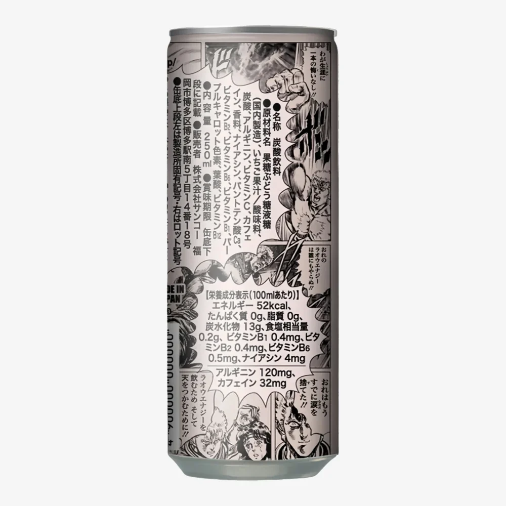 SANKO Raou Energy Drink (Hakata Amaou Flavor) 250ml